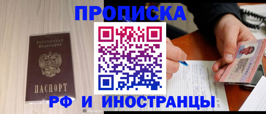 найти адрес прописки в Кировграде